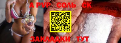 наркотики Малгобек