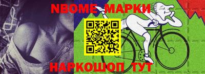 бошки Малоярославец