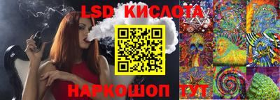 кокаин перу Мариинск