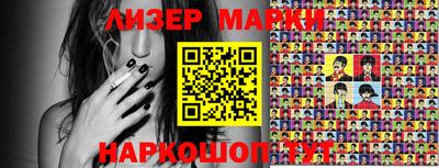 кокаин перу Мариинск