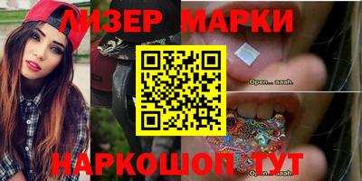 наркотики Малгобек