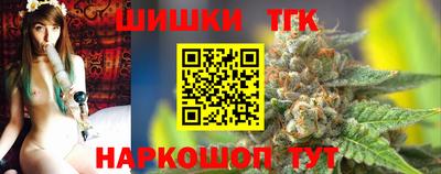 бошки Малоярославец