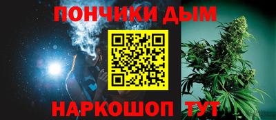 бошки Малоярославец