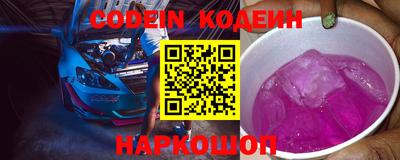 кокаин перу Мариинск