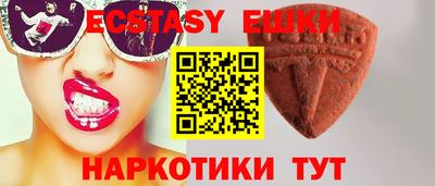 кокаин перу Мариинск