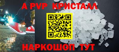 кокаин перу Мариинск