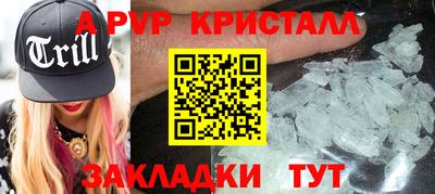 бошки Малоярославец