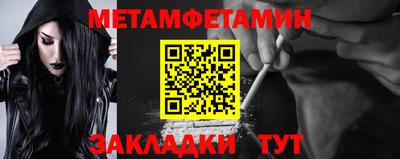 бошки Малоярославец