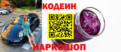 наркотики Малгобек