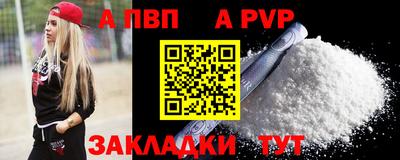 кокаин перу Мариинск