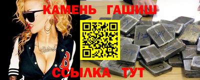 наркотики Малгобек