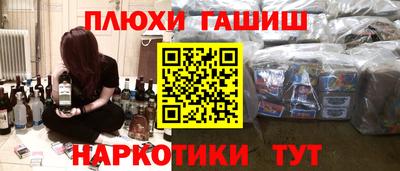 кокаин перу Мариинск