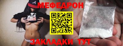 наркотики Малгобек