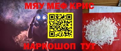 наркотики Малгобек