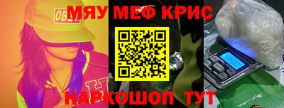 бошки Малоярославец