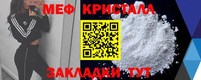 кокаин перу Мариинск