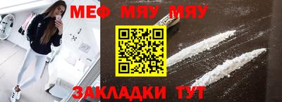 наркотики Малгобек