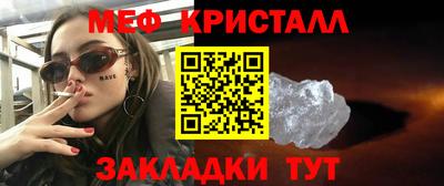 наркотики Малгобек