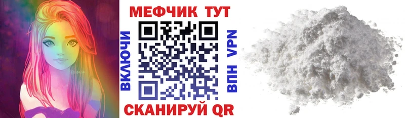 Меф кристаллы Кольчугино