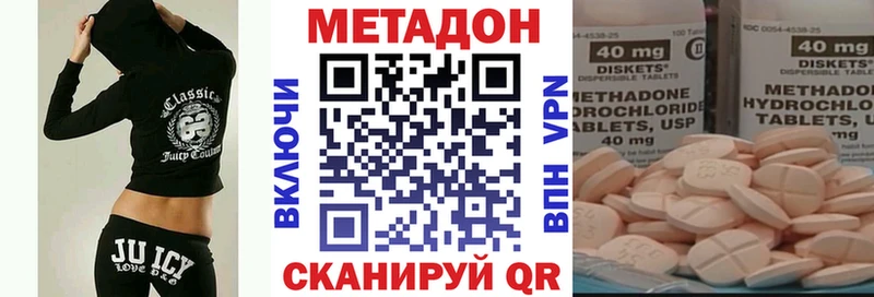 МЕТАДОН кристалл  Кольчугино 