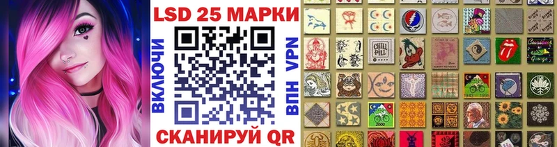 Марки NBOMe 1,8мг что такое наркотик мориарти как зайти Кольчугино