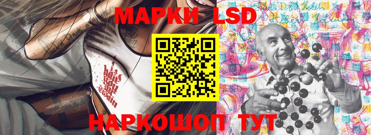 Марки NBOMe 1500мкг  Вход с VPN  Марки NBOMe 1500мкг  Кольчугино 