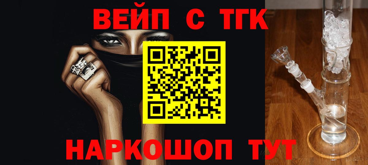 Кольчугино  Дистиллят ТГК Wax  цены наркотик  Вход с VPN 