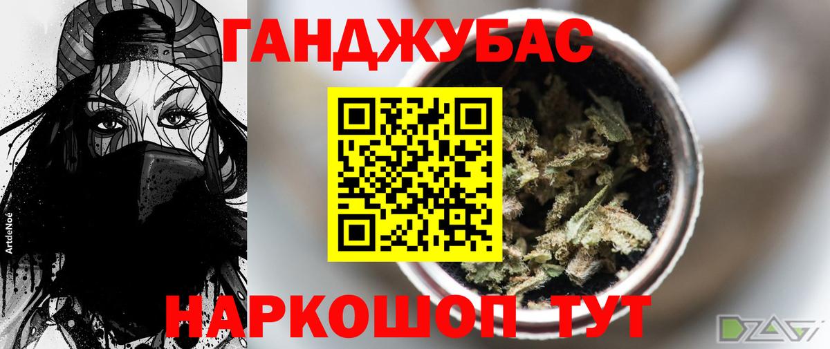 Бошки марихуана план Кольчугино